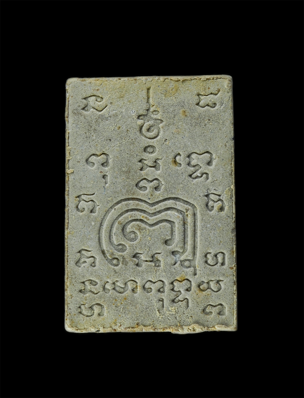 9Dec24 (44)bp.jpg - พระผงสมเด็จใบลาน 100 ปี วัดเขาโพธิ์ ต.หนองละลอก อ.บ้านค่าย จ.ระยอง สร้างปี2535 ที่ระลึกยกช่อฟ้าอุโบสถ พระเกจิสายระยอง ร่วมปลุกเสกหลายท่าน เนื้อผงพุทธค [..] | https://kamulet.in.th